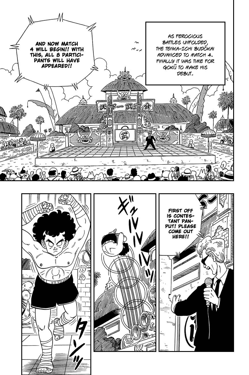 Dragon Ball Chapter 122 3